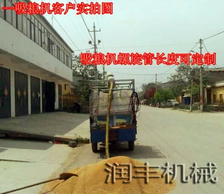 瓦房店車載吸糧機價格_瓦房店家用小型吸糧機批發(fā)