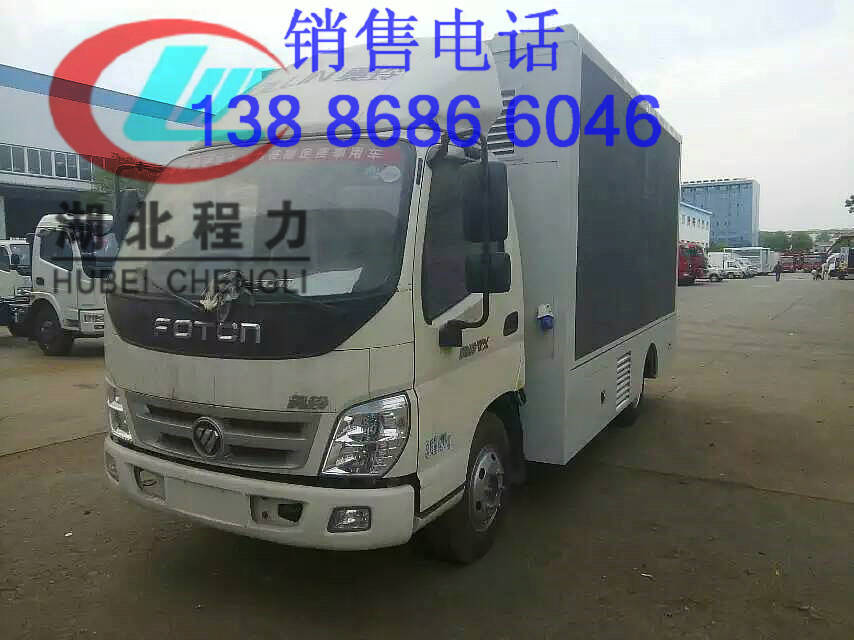 廣告宣傳車(chē)廠家電話