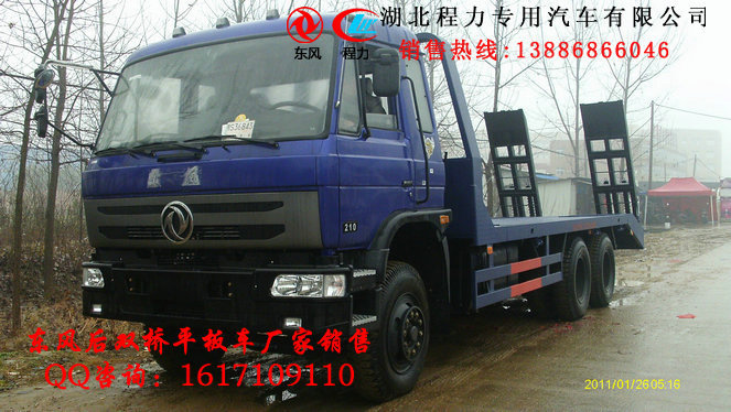 福州 大型國(guó)五工程車(chē)圖片輛平板車(chē)圖片