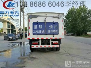 ?？诘缆纷o欄清洗車銷售廠家