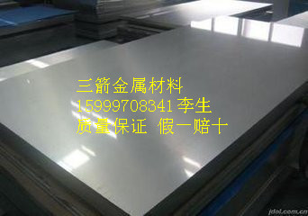 SA1C是什么材料