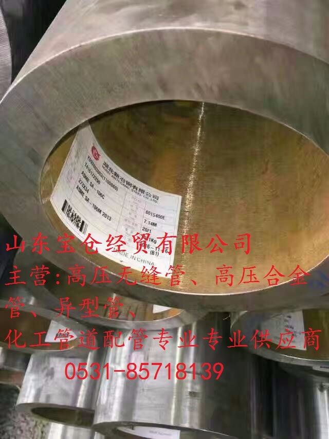 從化A335T22合金管P22合金管現(xiàn)貨