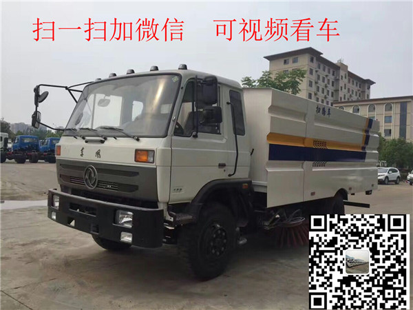 北海市電動掃地車生產(chǎn)廠家在哪