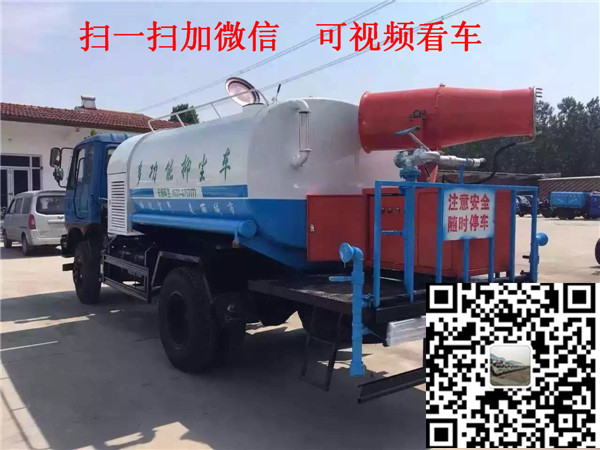 三輪灑水車(chē)配置型號(hào)佳木斯市