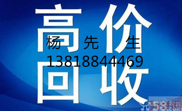 寧波回收立體雙層停車庫設(shè)備寧波地下室車庫回收