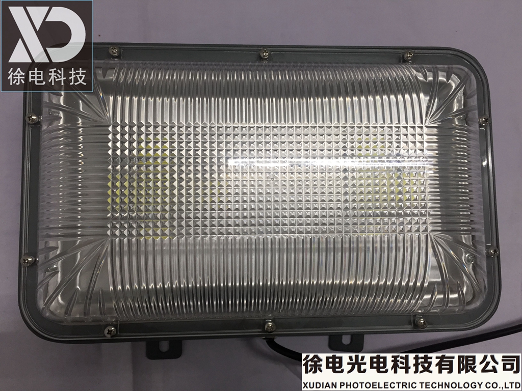 冷庫LED防爆燈具 徐電科技 30W 50W 80W 100W