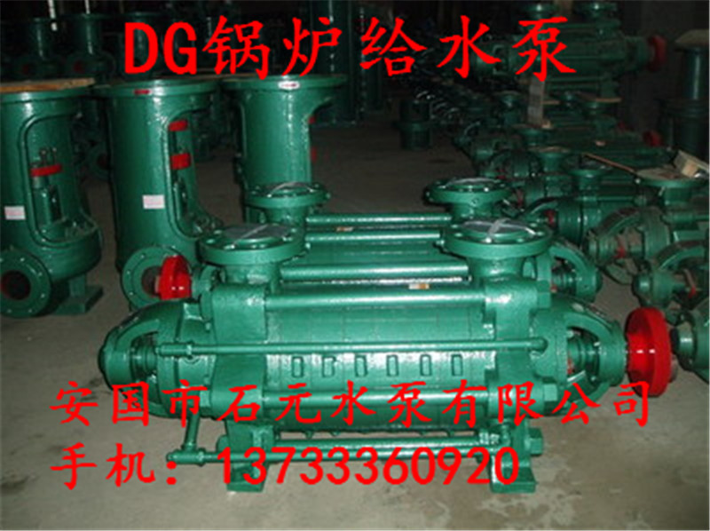 DG46-50*4鍋爐循環(huán)水泵_進水段