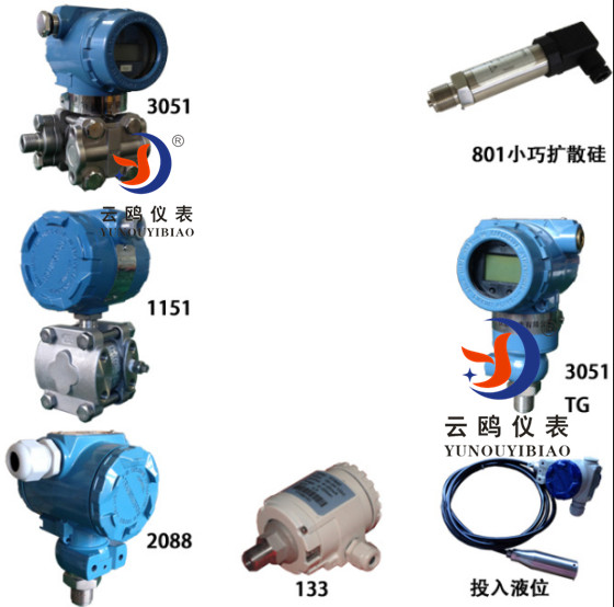 CYG-60型壓力變送器雅安