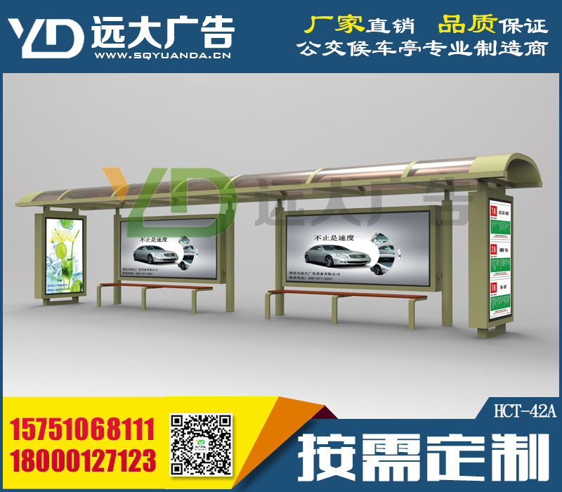 公交候車亭/仿古候車亭/公交站臺/生產廠家