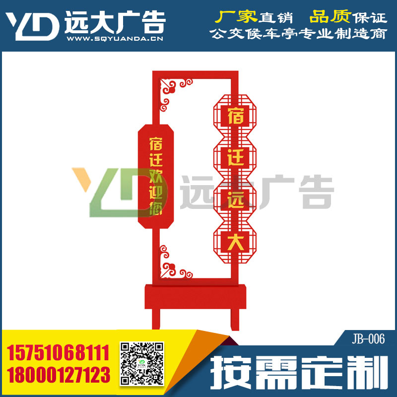 定制社會主義核心價值觀藝術牌廠家設計打造公園標識牌制作宣傳欄