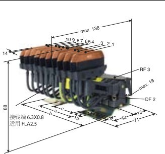 法勒集電臂，法勒集電器