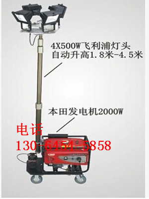 升降照明裝置RWX6110B 5KW發(fā)電機