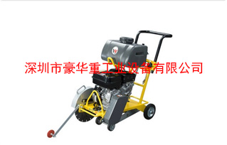 有了德國威克-再也不能硬wacker BFS 1214路面切割機(jī)