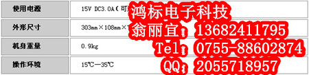 TP20線號(hào)機(jī)色帶  碩方TP20線號(hào)機(jī)