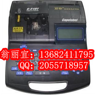 碩方SP600/SP300標(biāo)牌印字機(jī)SP-R130B色帶