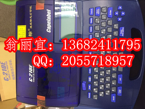 日本原裝麗標(biāo)佳能6mm寬黃色貼紙TM-1106Y（6mm寬）