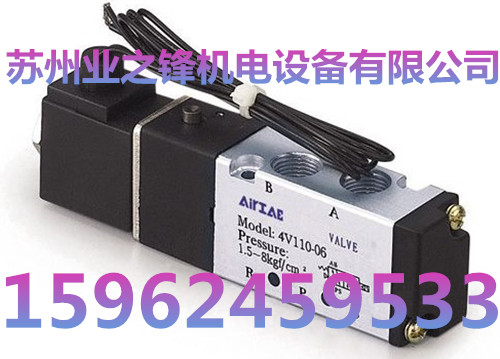 AIRTAC亞德客4V230E-06現(xiàn)貨4V230E-08電磁閥