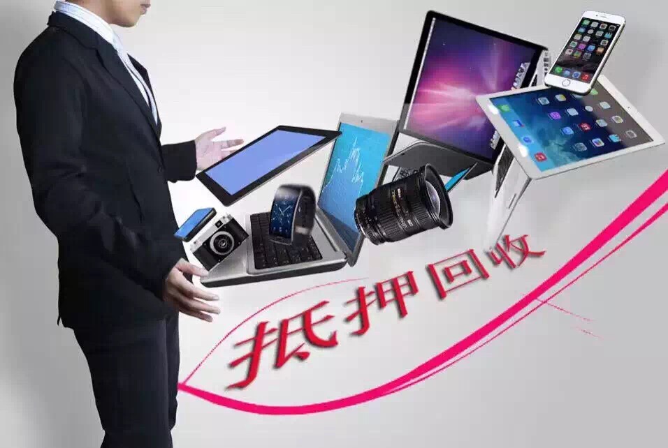 專業(yè)回收iphone6S回收，回收舊手機(jī)，寧波回收舊手機(jī)