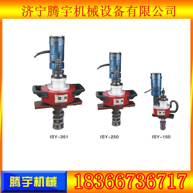 ISY-250型管子坡口機(jī) 內(nèi)漲式管子坡口機(jī) 電動(dòng)坡口機(jī)價(jià)格