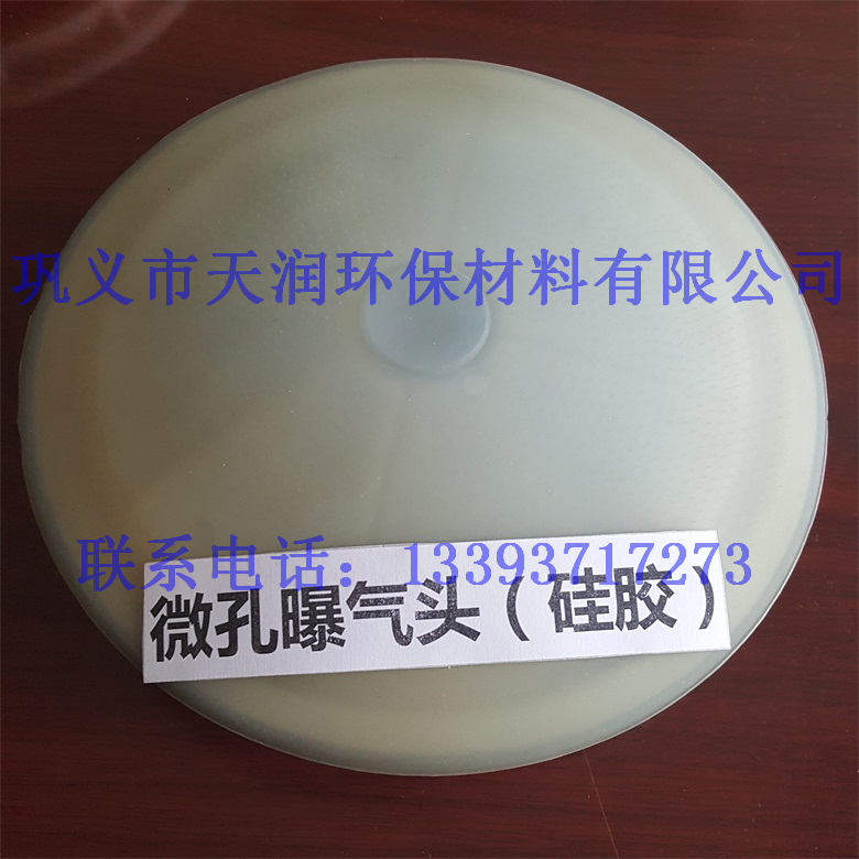 榆林微孔曝氣器使用現(xiàn)場(chǎng)|管式曝氣器安裝CAD圖紙