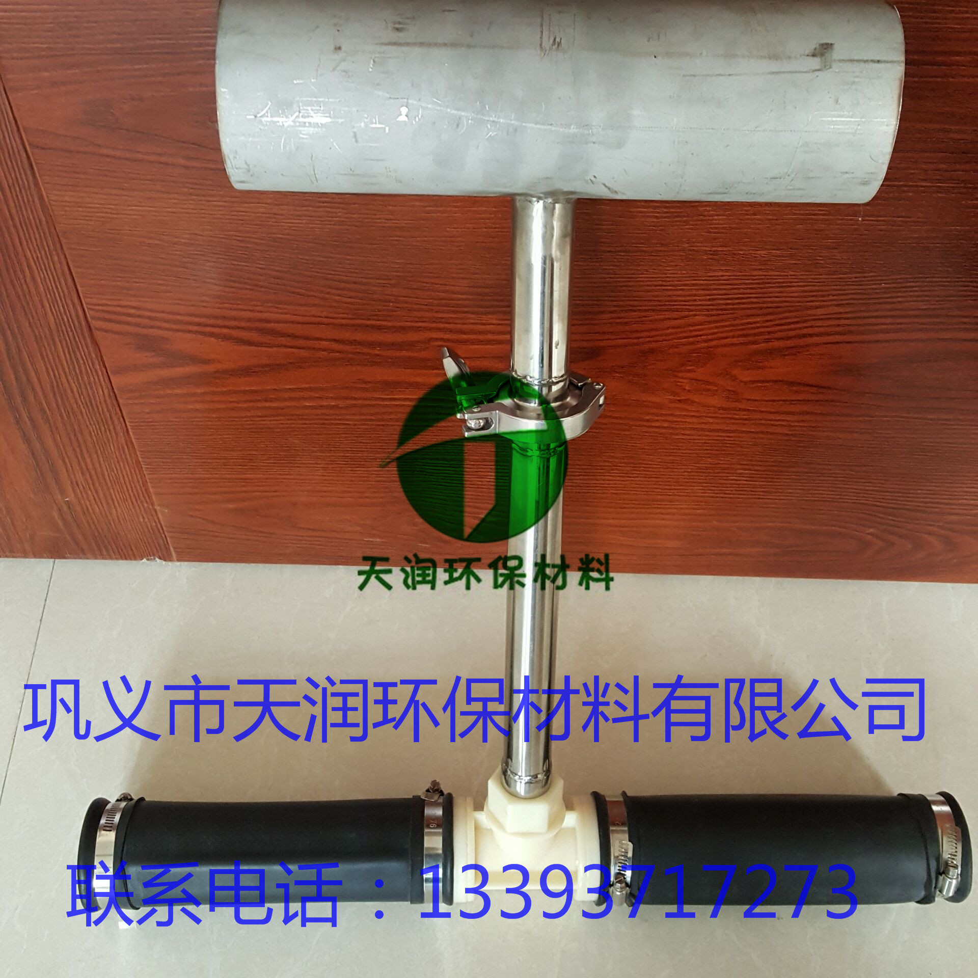 奎屯  污水廠用球冠式曝氣器|新型微孔曝氣器