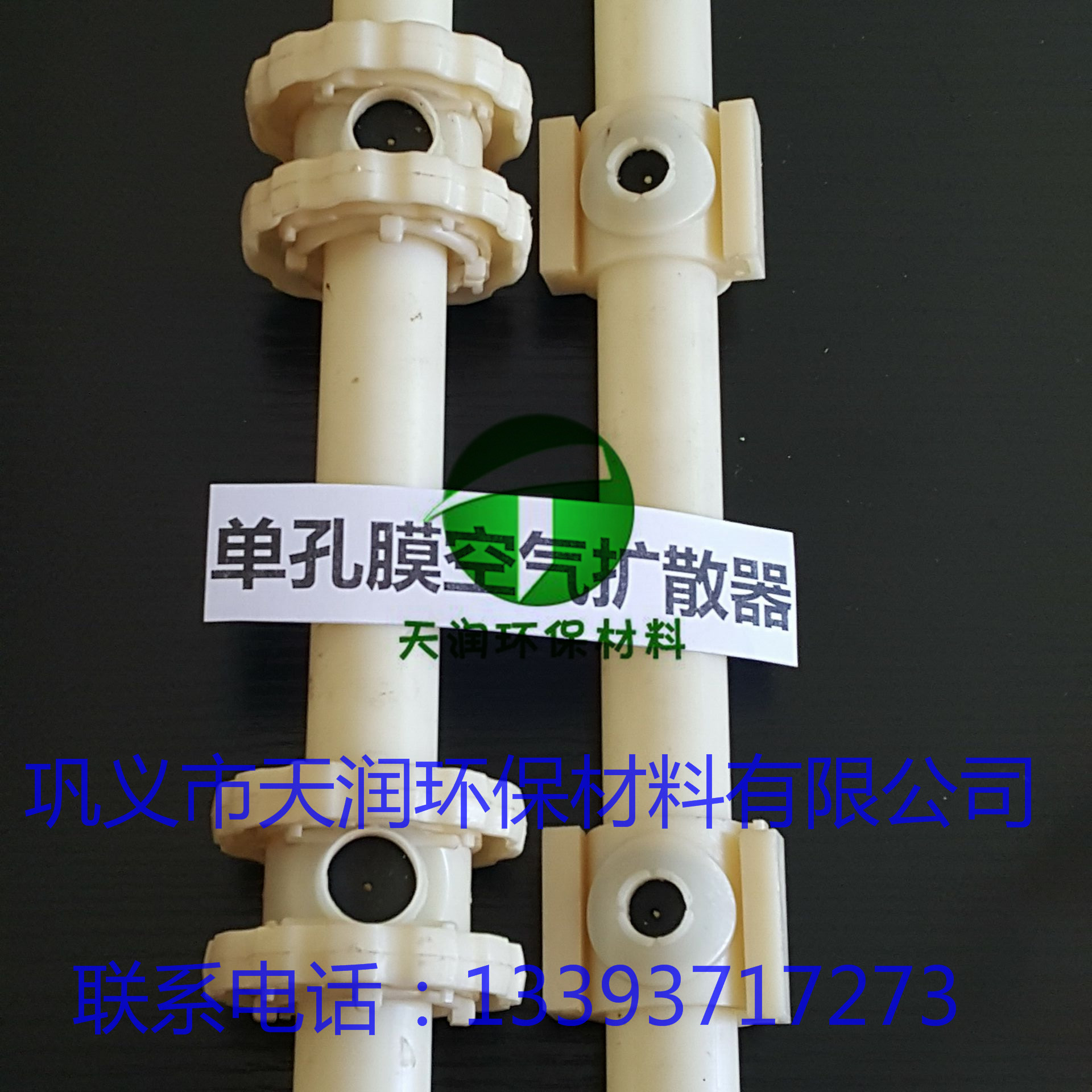 汕頭污水廠用球冠式曝氣器|新型微孔曝氣器