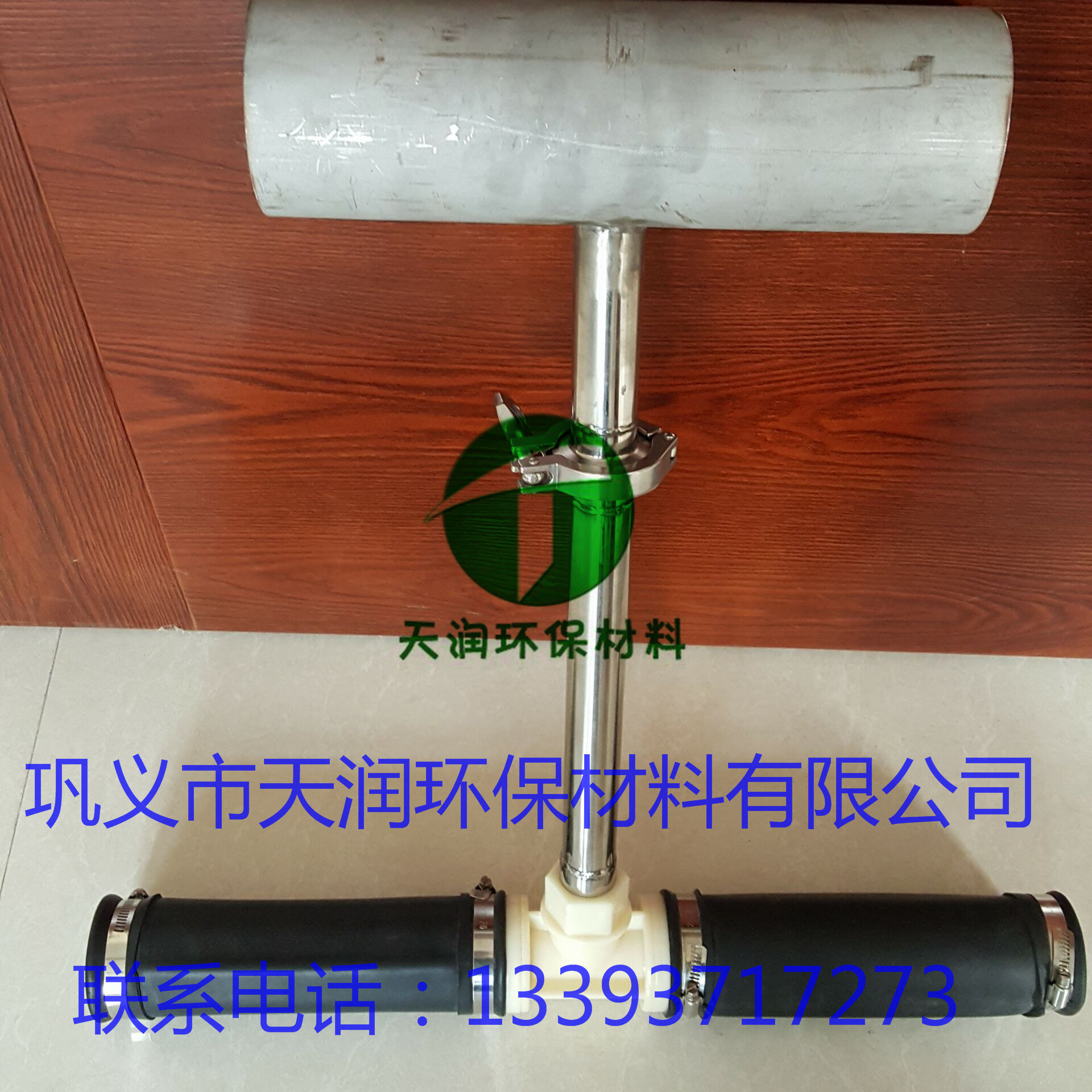 丹陽(yáng)污水處理用新型曝氣器裝置