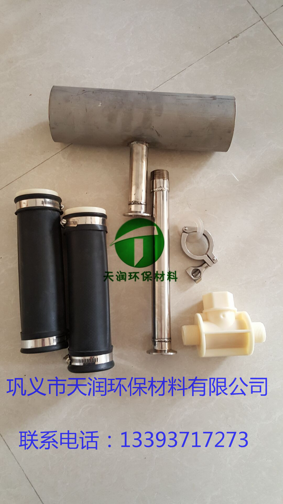 登封廠家批發(fā)微孔式膜片曝氣器|曝氣器圖片