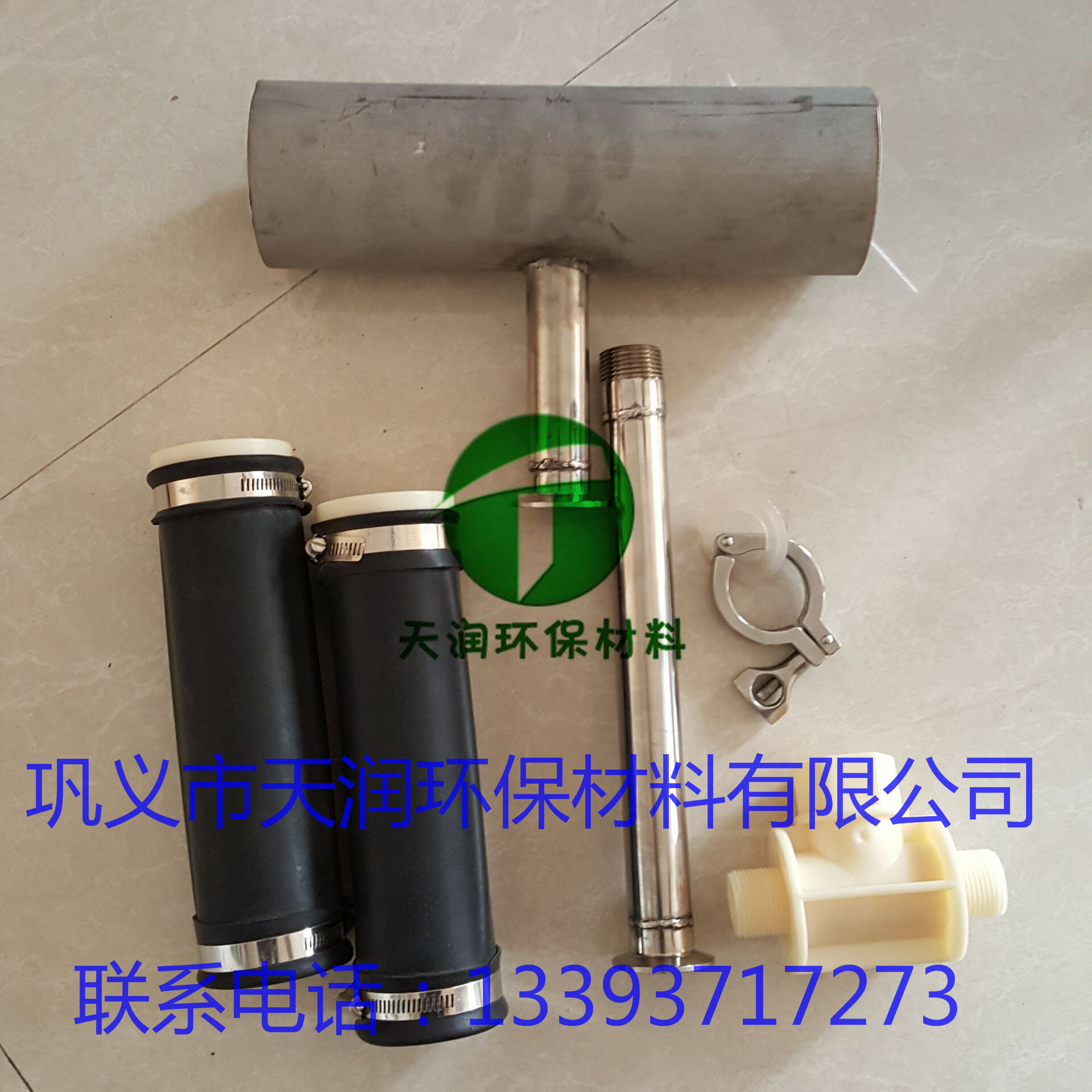 伊犁污水廠用球冠式曝氣器|新型微孔曝氣器