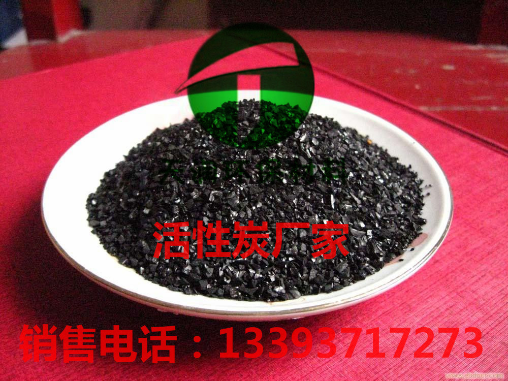 嘉峪關(guān)天潤(rùn)環(huán)?；钚蕴繉I(yè)制造商