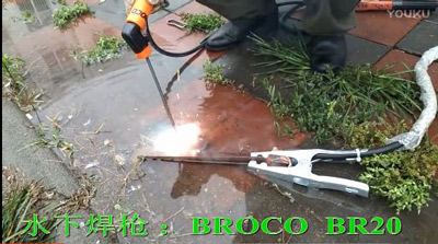 美國BROCO BR-20原裝進口自耗式專用電焊鉗