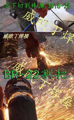 銷子切割挖掘機大臂銷子BR-22設備美國進口BROCO割把割槍超厚