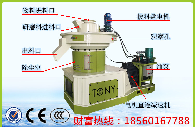 河北做顆粒機設備廠家有哪些