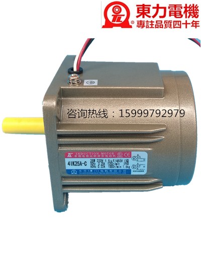 臺灣東力工廠直銷4IK25A-C單相電容運轉(zhuǎn)異步電動機,正品高品質(zhì)