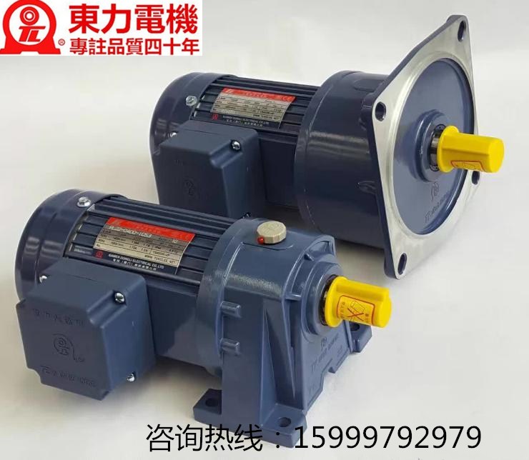 臺灣東力湖北直銷YS750W-4P三相異步電動機(jī)，印刷機(jī)專用電機(jī)