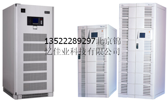 青島艾默生UPS電源20KVA，UH31-0200L參數(shù)價(jià)格