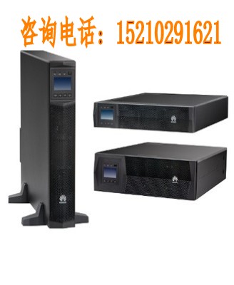 華為UPS電源2000-G-3K-CN白城廠家銷售 / 2400瓦