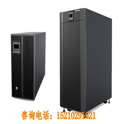 華為UPS不間斷電源5000-A-80K供應(yīng)邢臺