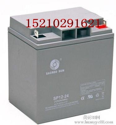 邯鄲代理銷售圣陽蓄電池SP12-24B  12V24AH參數(shù)