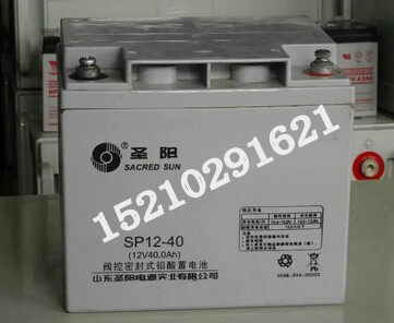 山東濟寧圣陽蓄電池SP12-40 12V40AH 圣陽蓄電池規(guī)格