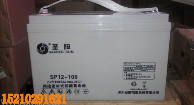 長春圣陽免維護(hù)鉛酸蓄電池SP12-100 價格