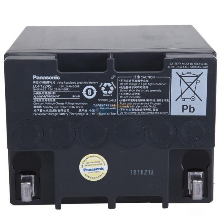 松下蓄電池LC-P1238 /12V38AH鉛酸免維護(hù)蓄電池訂貨咨詢