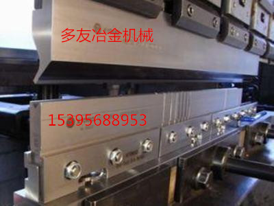 廠家直銷80噸3200型折彎?rùn)C(jī)上下模具(來(lái)圖生產(chǎn))