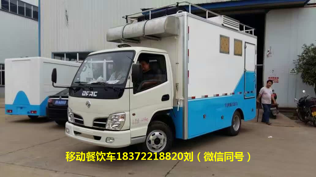 黑龍江自行式炊事車(chē)報(bào)價(jià)多少錢(qián)