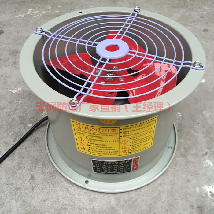 國標(biāo)型BT35-11防爆軸流風(fēng)機(jī)220V380V工業(yè)管道式通風(fēng)機(jī)