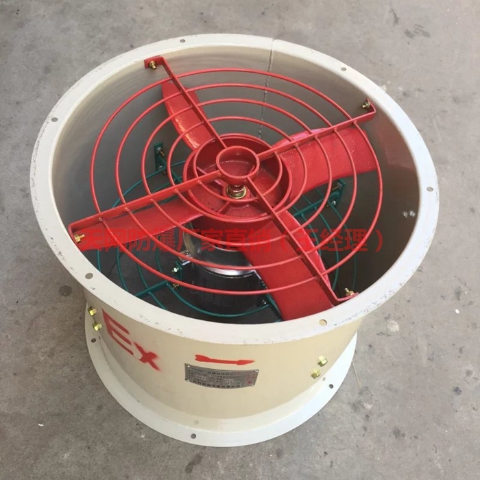 CBF/BAF-400/220V380V防爆軸流風(fēng)機(jī)轉(zhuǎn)速1420