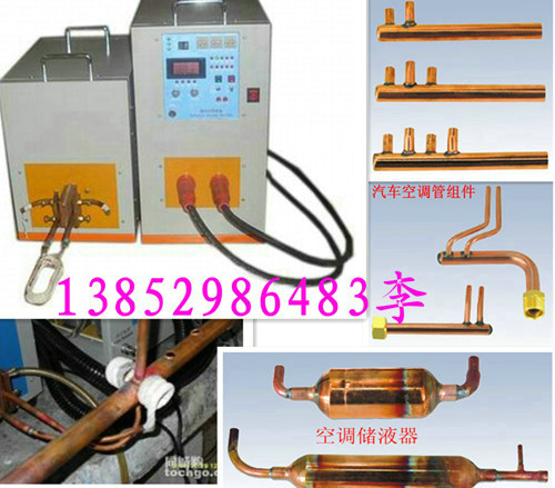 恩施市高頻焊接機(jī)怎么賣