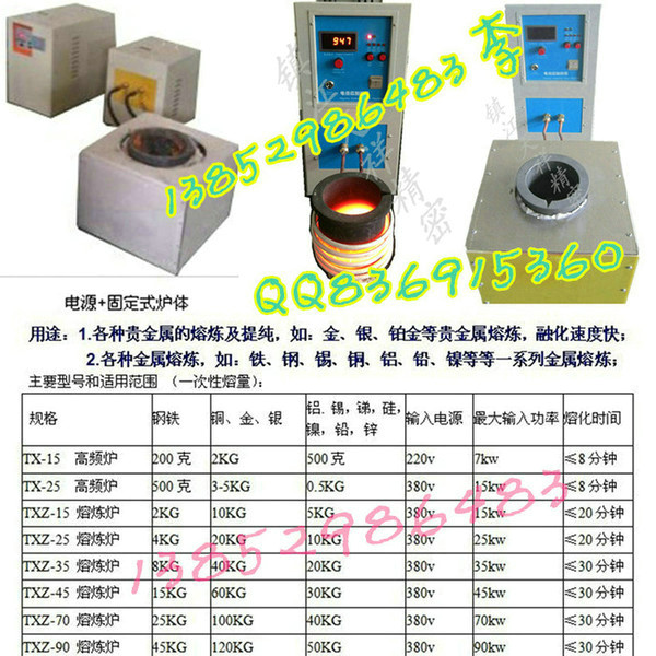 汨羅市 實驗熔煉爐多少錢