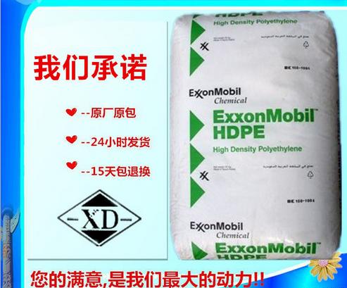 HDPE HD 6605.70