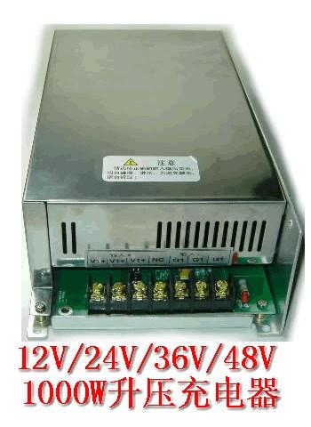 48V電瓶充電器批發(fā)/12V升壓充電器供應(yīng)/充電器